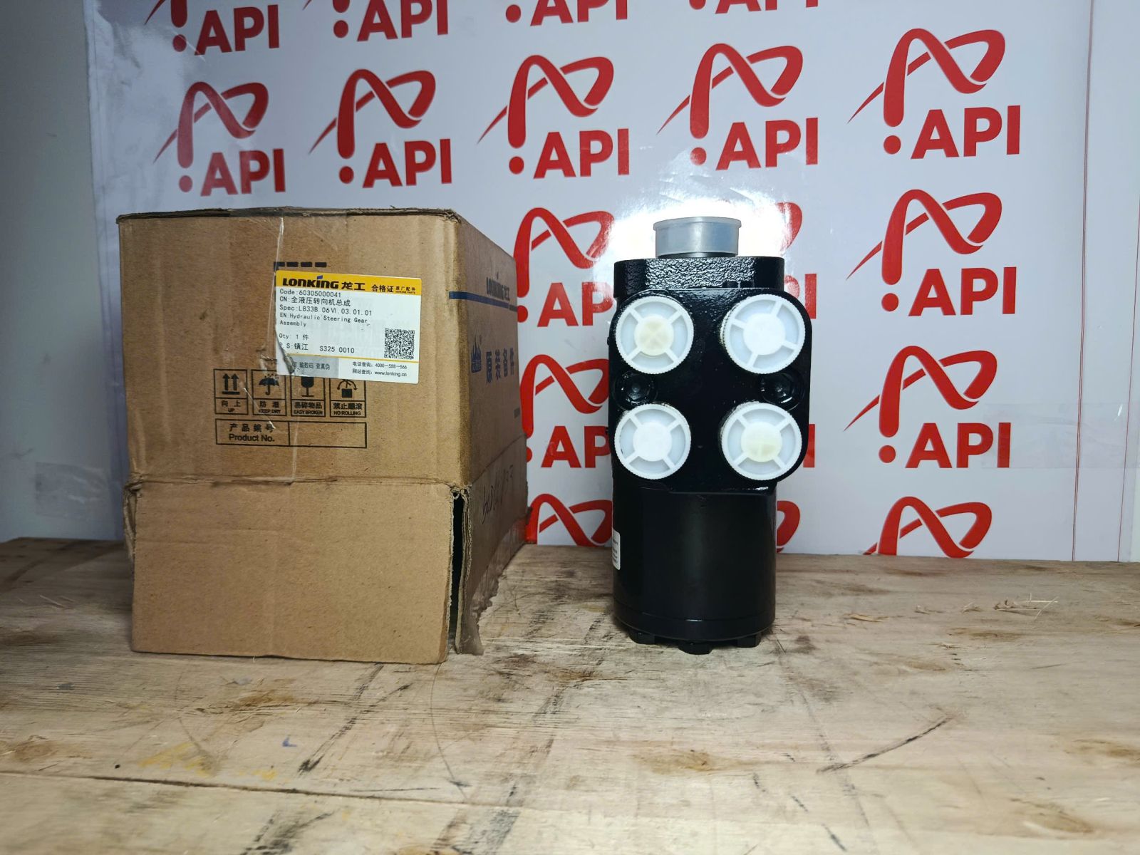 bót lái xe xúc lonking LG833N