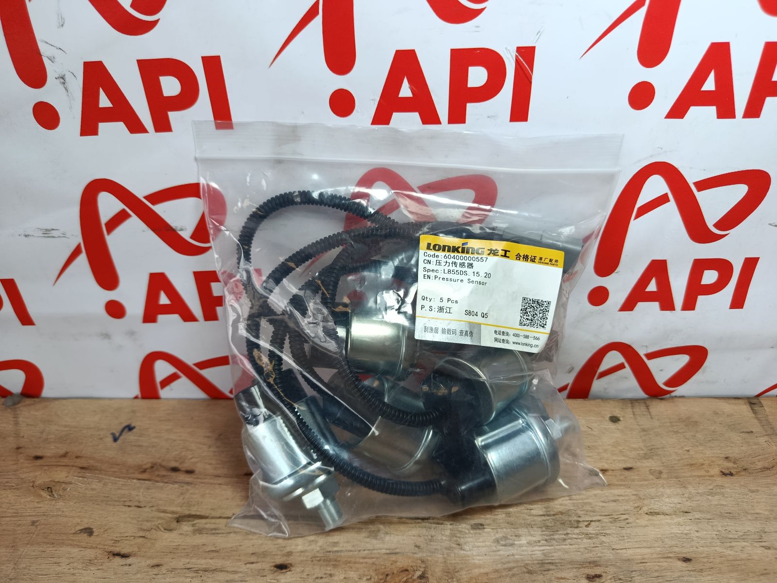 cảm biến chân phanh