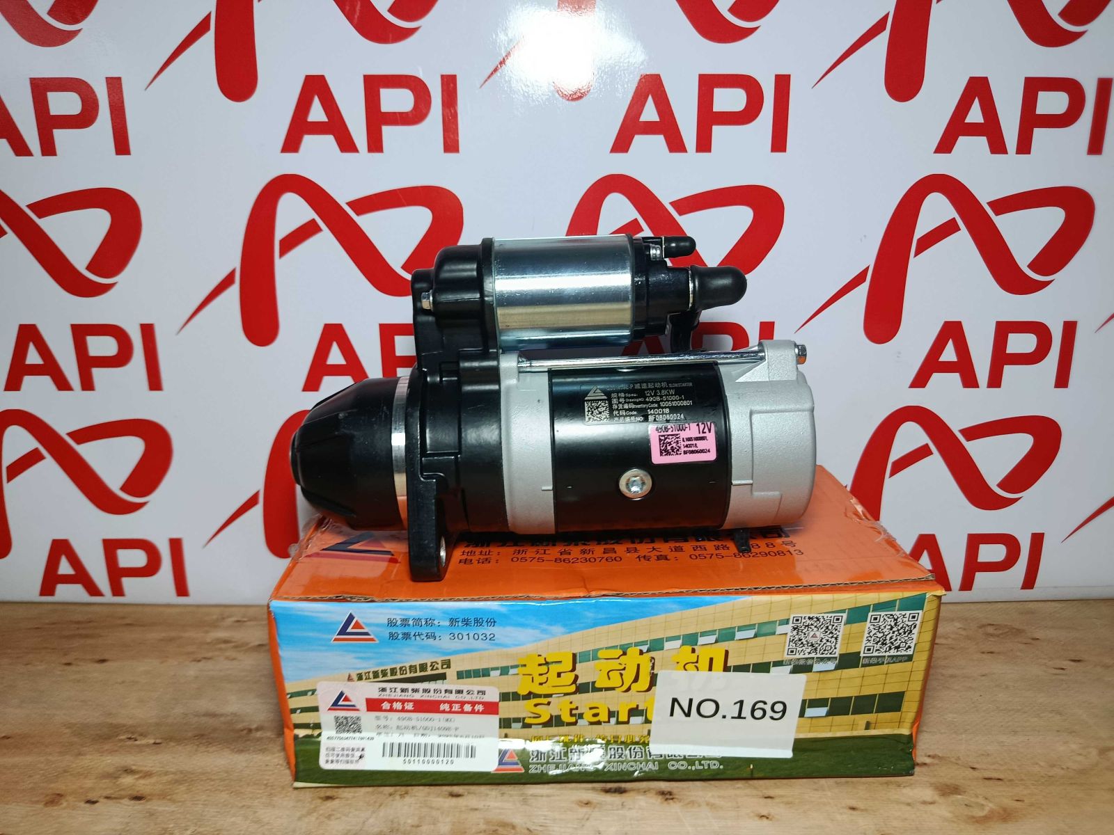 Củ đề xe nâng liugong động cơ xinchai 490