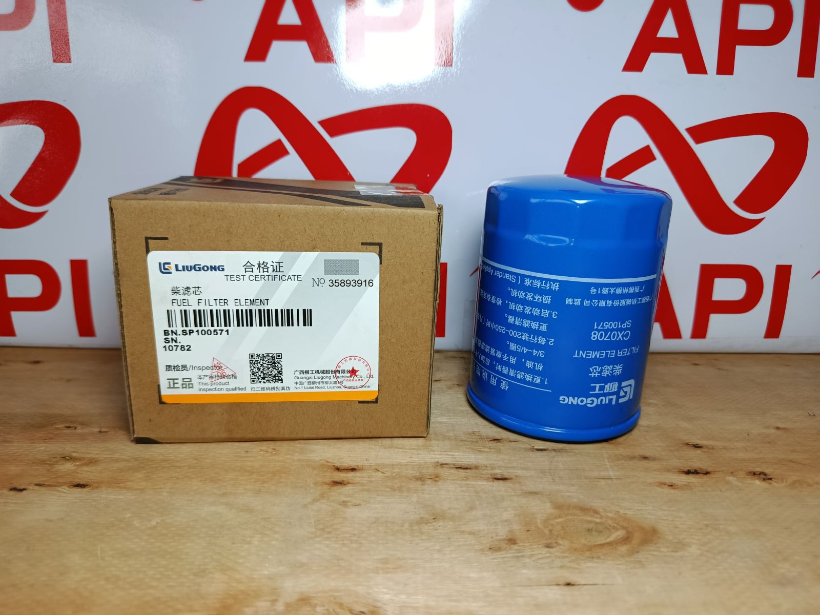 Lọc dầu CX 0708 chính hãng cho động cơ xe nâng và máy công nghiệp