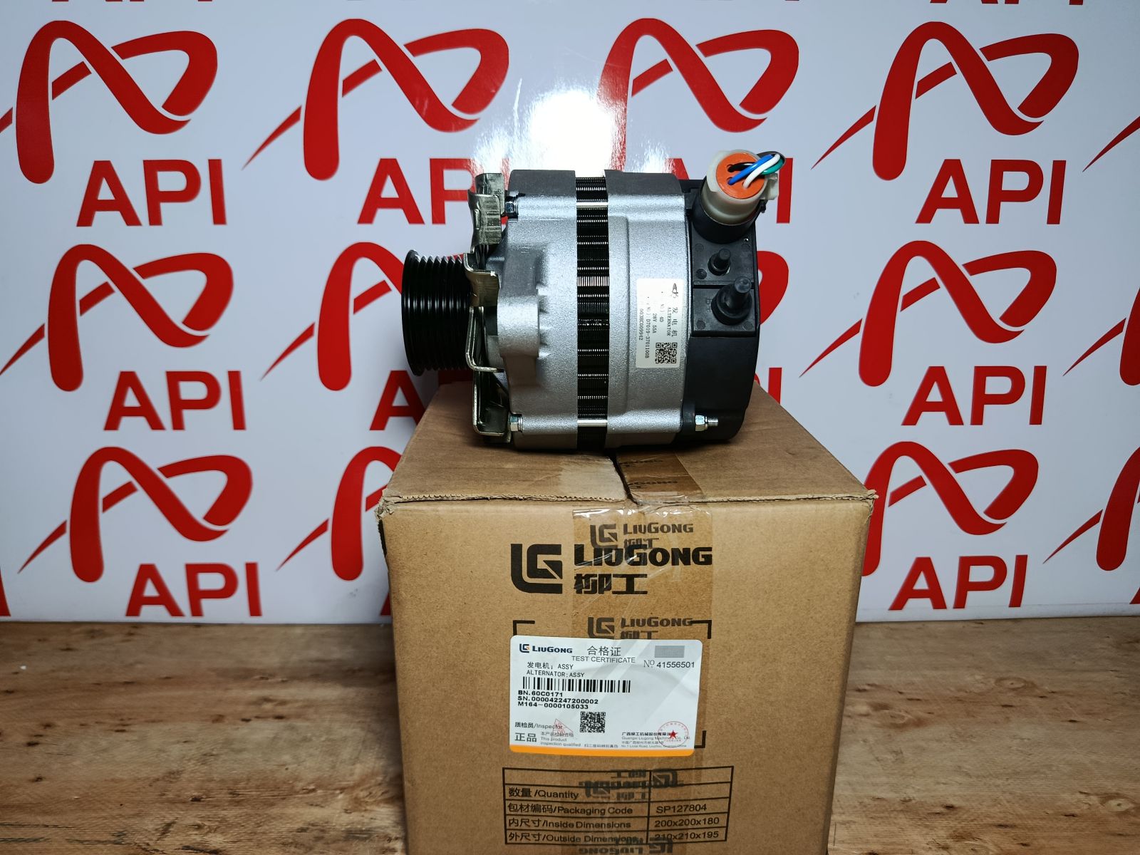 Phụ tùng máy phát điện xe xúc bền bỉ