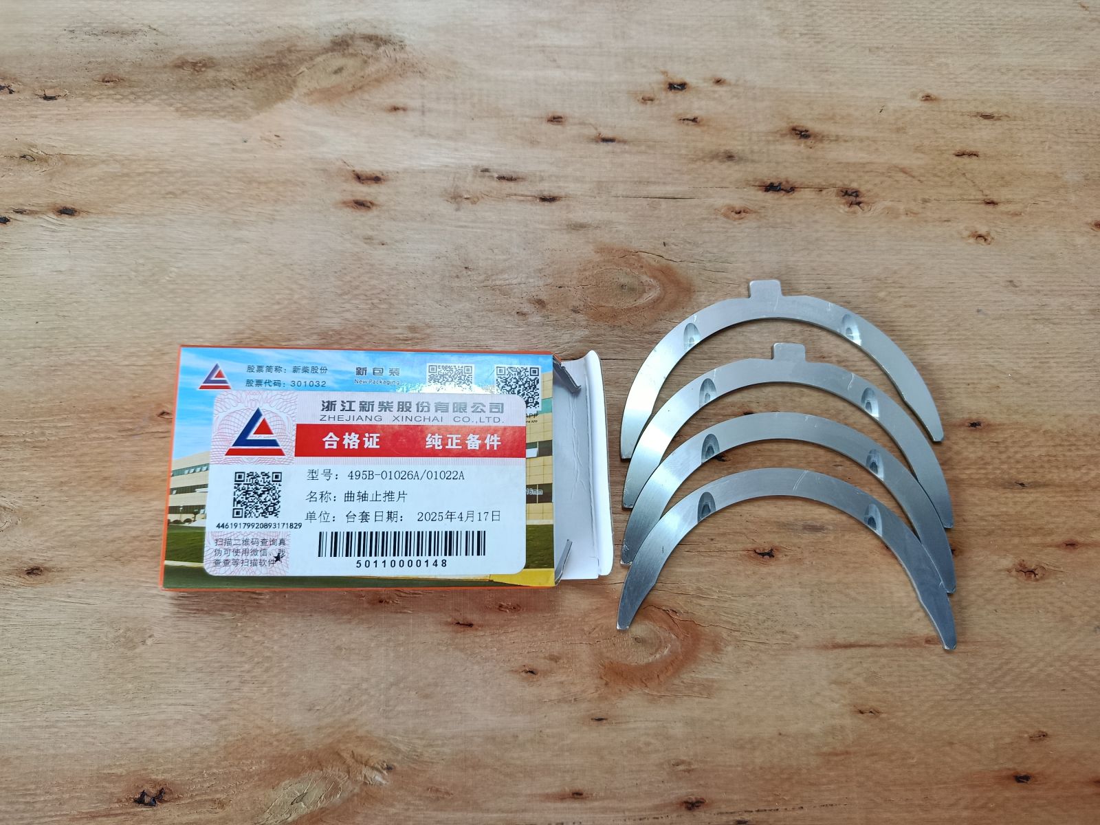 Trục khuỷu động cơ Xinchai 495 với miếng căn cốt đặt đúng vị trí, ngăn rò rỉ dầu và giảm ma sát