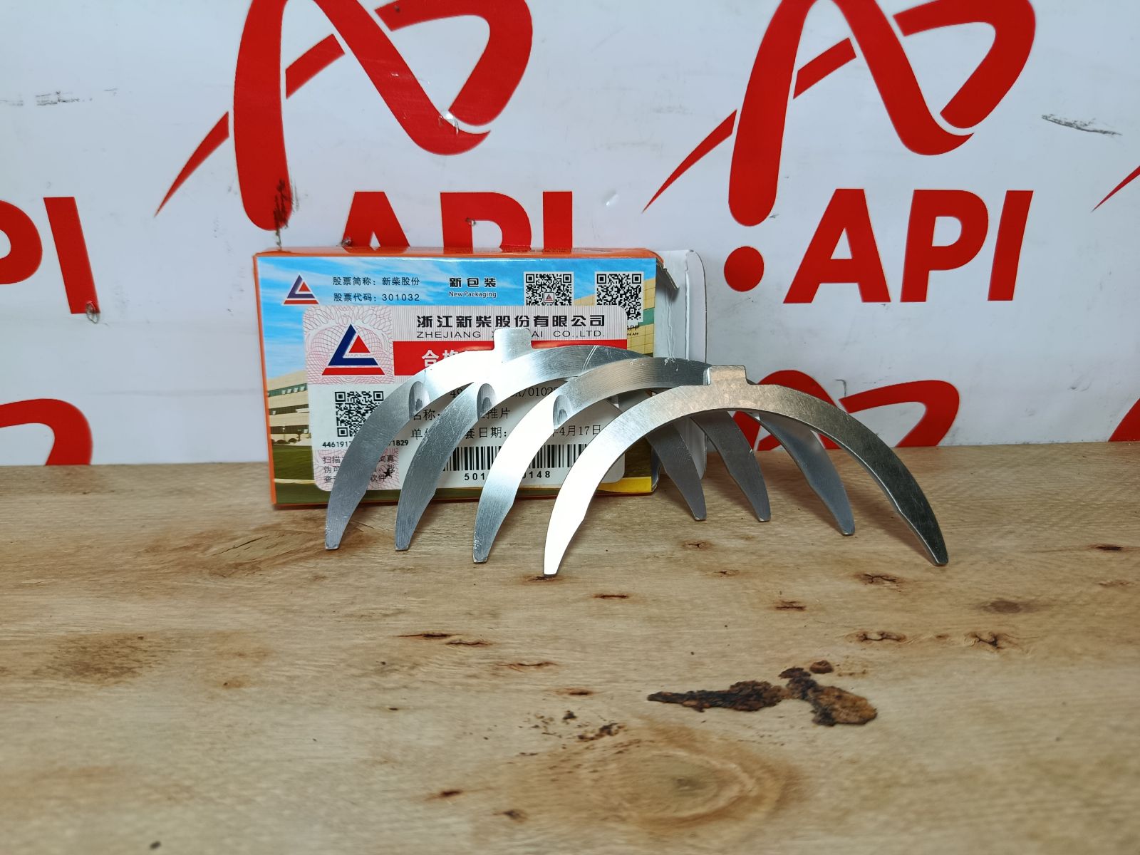 Miếng căn cốt máy động cơ Xinchai 495, linh kiện giúp căn chỉnh trục khuỷu, giảm rung động và bảo vệ động cơ